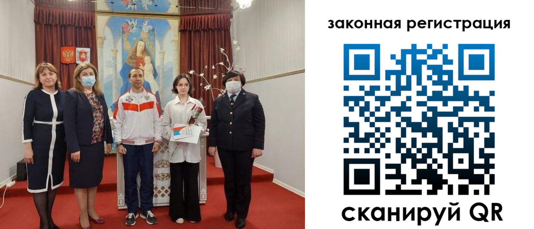 временная регистрация недорого в Белёве